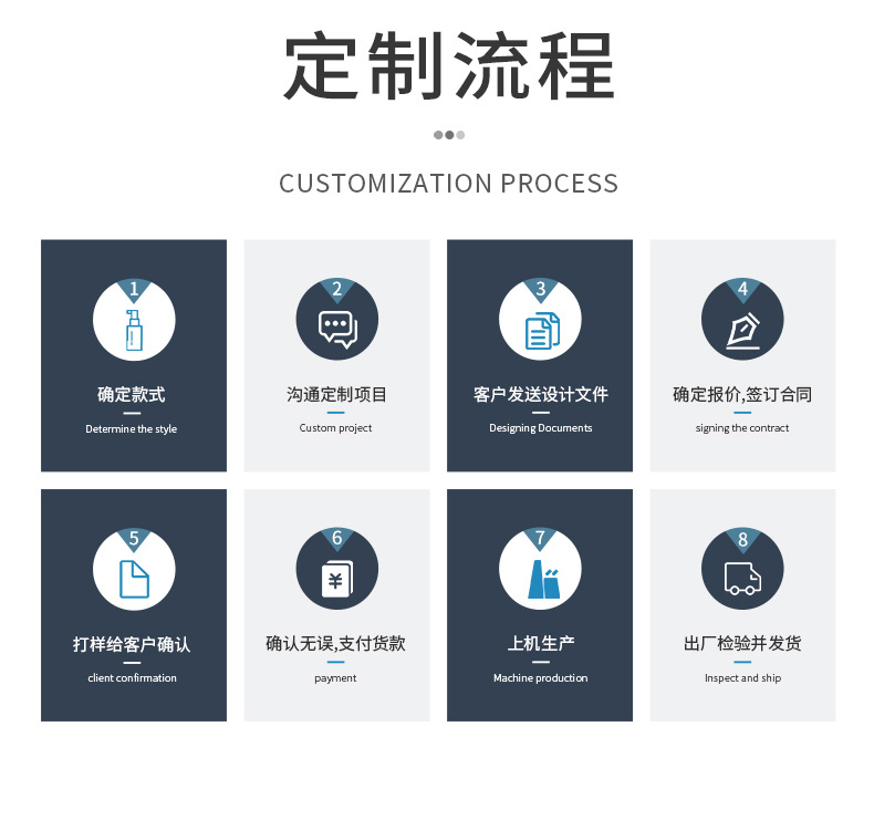 首信详情页尾部_05