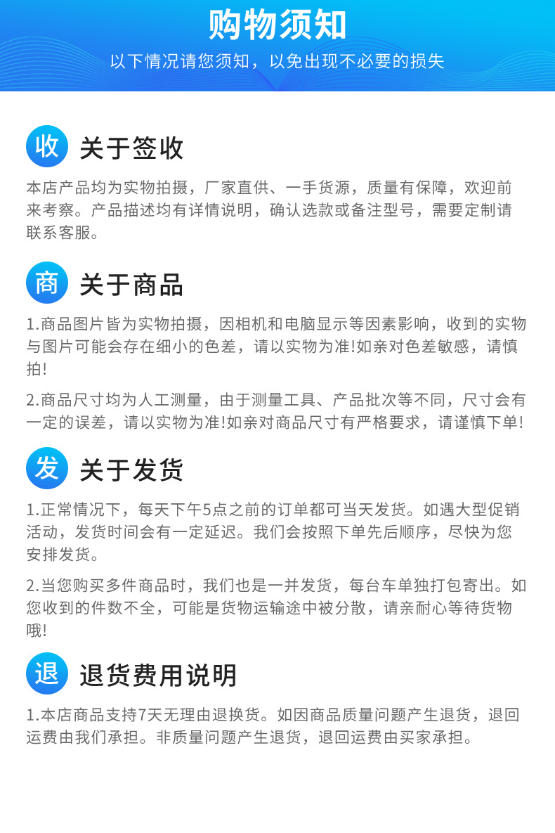 燃烧机详情页_10