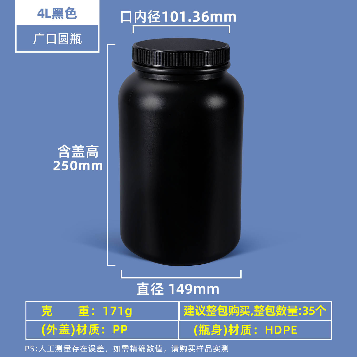 Botella redonda de 100 ml, apta para uso alimentario, sellada, para reactivos químicos, botella vacía de 500 ml, 1 litro, botella de plástico para desinfectante y pesticida