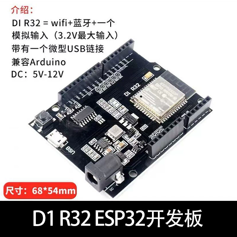 Плата разработки UNOR3 совместимая с набором Arduino микроконтроллер ATmega328P MEGA2560 интеллектуальная плата