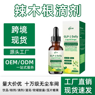 ���Q���R�d������ľ���΄�GLP-1drops����}����ø�a��S��ֱ�N