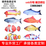 跨境爆款电动鱼 usb充电仿真鱼 会跳动的鱼逗猫宠物玩具厂家直销