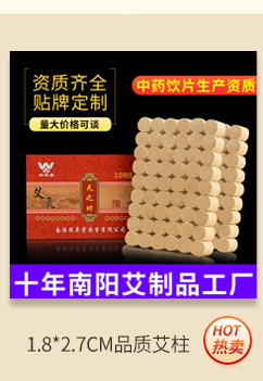 Thick Moxa Rolls Nanyang Aged Mugwort 7x20cm Handmade Moxibustion Stick overview