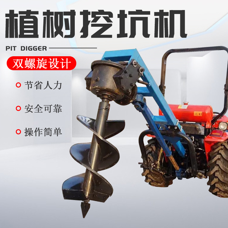 电线杆打孔机  加厚大架栽树打洞机  大棚立柱钻眼机  操作简单