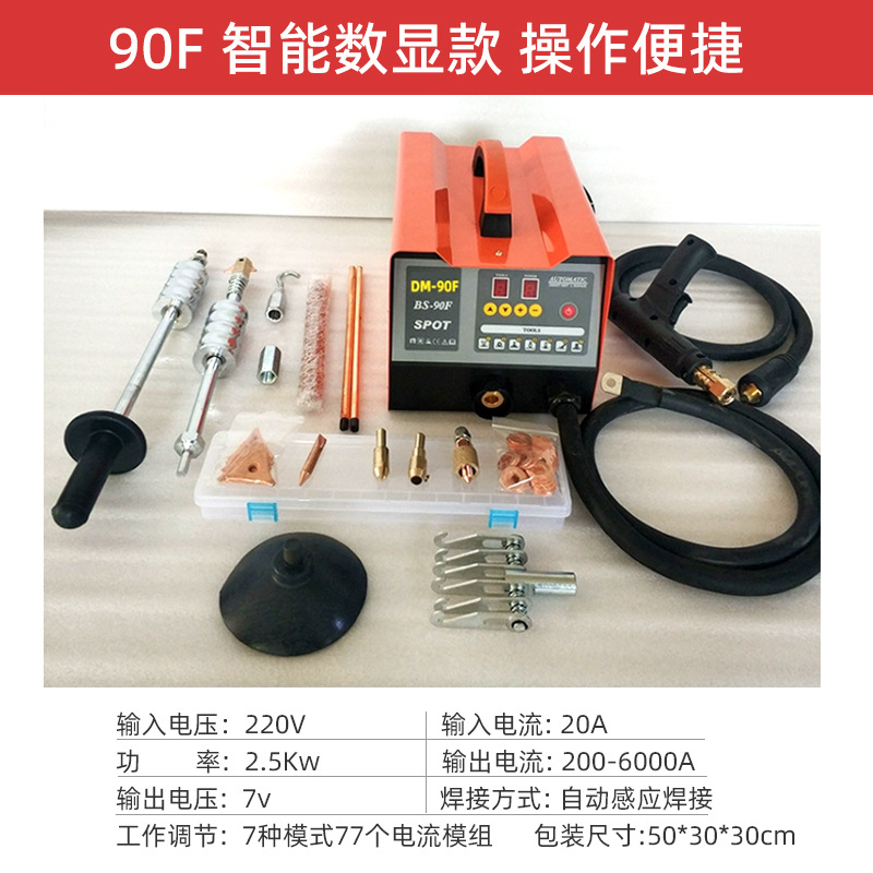 Automobile Sheet Metal Shaping Machine Data Recovery Sheet Metal Repair Machine Pulse Meson Machine Sheet Metal Concave and Convex Shaping Wholesale