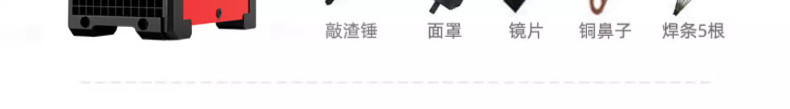 详情_25.JPEG
