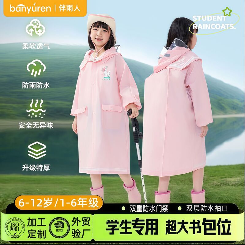 Children's Raincoat for Girls Aged 6-12, Eva Full-Body Thickened Rain Poncho for Heavy Rain, Suitable for Elementary School Students with Backpack Space and Large Brim Children's Raincoat for Girls Aged 6-12, Eva Full-Body Thickened Rain Poncho for Heavy Rain, Suitable for Elementary School Students with Backpack Space and Large Brim
