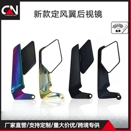 摩托车后视镜;车镜;电动车配件