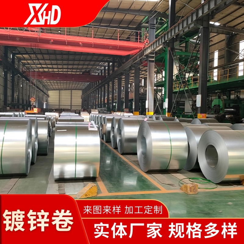 热镀锌卷板有花无花DX51D 白铁皮 管道保温定尺开平纵剪分条带钢