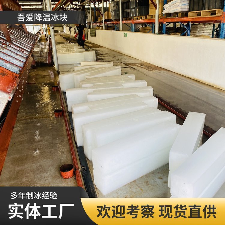 産業用アイスキューブ会社工場ワークショップオフィス冷却産業用大型アイスキューブSFコールドチェーン配送|undefined