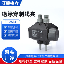 TTD551�^�����̾��A���ƾ��℃Ƥ��|��֧�־��K�����T�ͽӌ���
