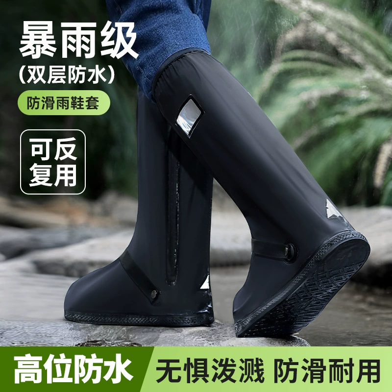 Дождевая бахила водонепроницаемая утолщеная, износостойкая и нескользящая мужская непромокаемая высокая трубочка