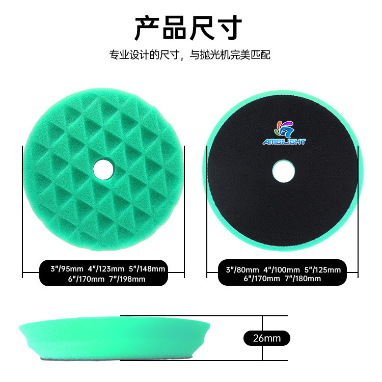 Cross-border exclusive sponge polishing pad for car detailing, waxing, and polishing wheels with triangular patterns for polishing and repair