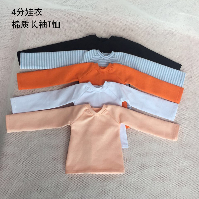 45厘米洋娃娃衣服bjd4分叶萝莉四分doll人偶玩具衣服 娃衣长袖T恤