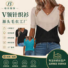 外贸工厂V领针织欧美跨境秋冬休闲短袖袖套头毛衣时尚百搭上衣女