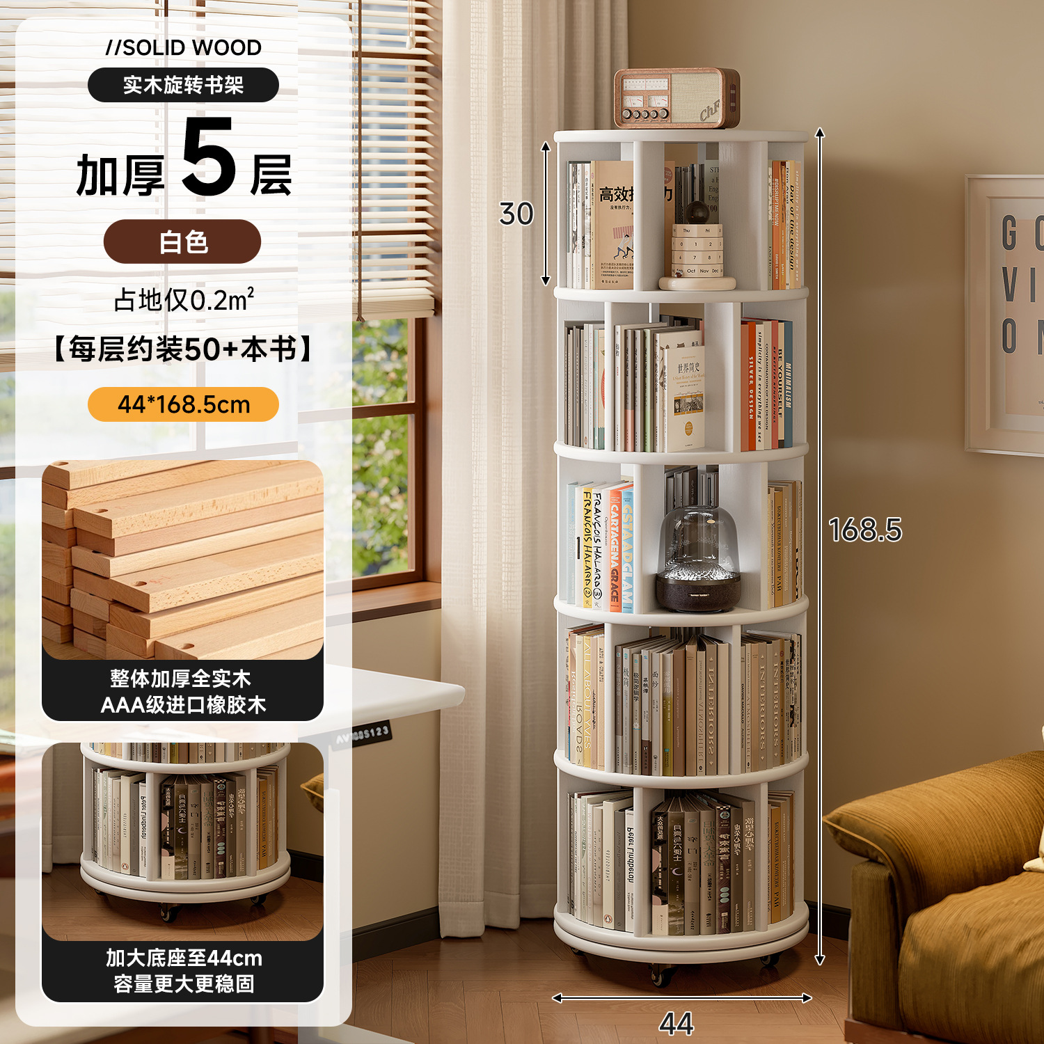 Estante giratorio de madera sólida 360 grados estante de libros integrado contra la pared esquina de almacenamiento móvil estante de almacenamiento para niños