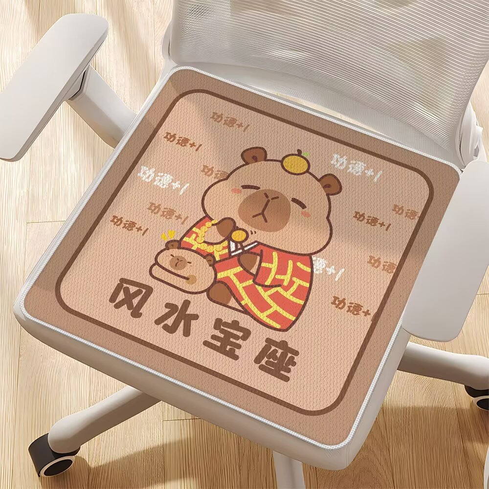 풍수 왕좌
