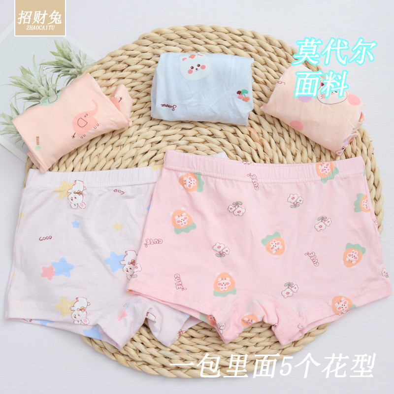 2699 модал (1 упаковка из 5 узоров)