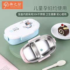 BB4C Wholesale Children's Mini Bento Box Student-Specific Divided Fruit Box Stainless Steel Cute