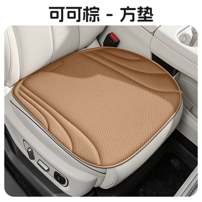 Universal seat cover for Summer Cooling, Honeycomb Car Seat - light-apricot-rice-single-square-cushion-default-packaging