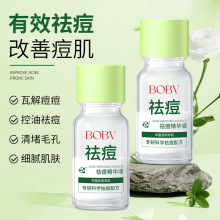 BOBV�����Һ������ӡϸ�弡����ʪ�������������Һ����