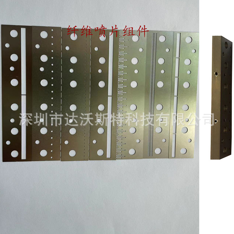 高精度不锈钢纤维喷片