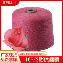 ɫ���F؛16S/2 ���w���� 60%��40%��] ��]�޼��� ���޼������l