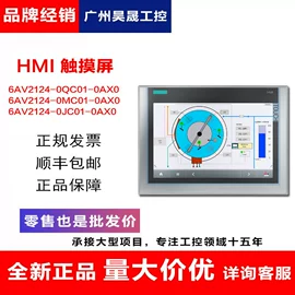 标准变频器;伺服驱动器;PLC