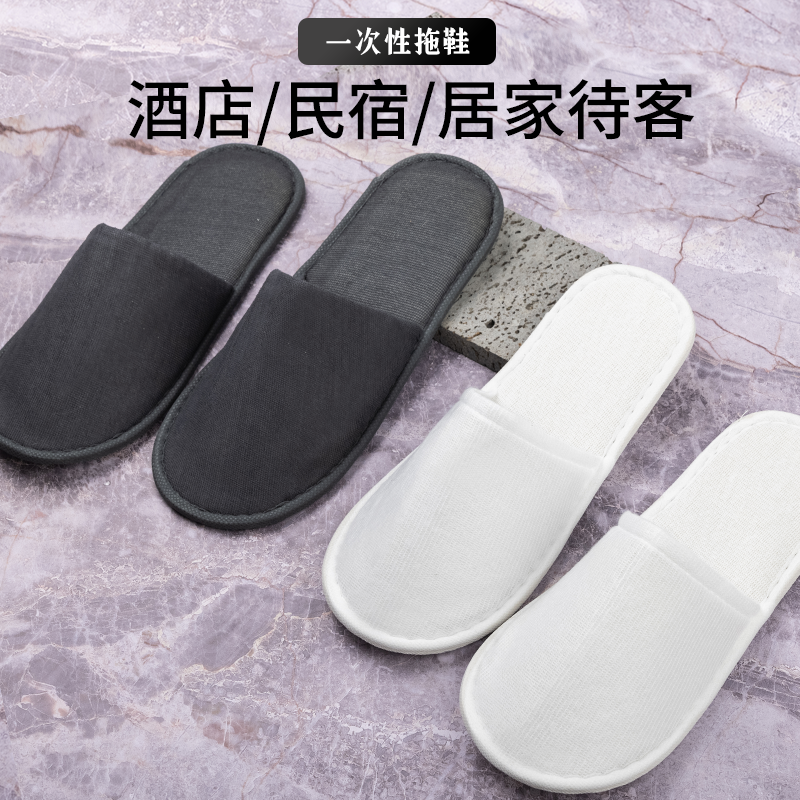 ☥ Hotel Disposable Slippers for Hospitality, Thickened Non-Slip Home Travel B&B Beauty Salon Hotel Slippers