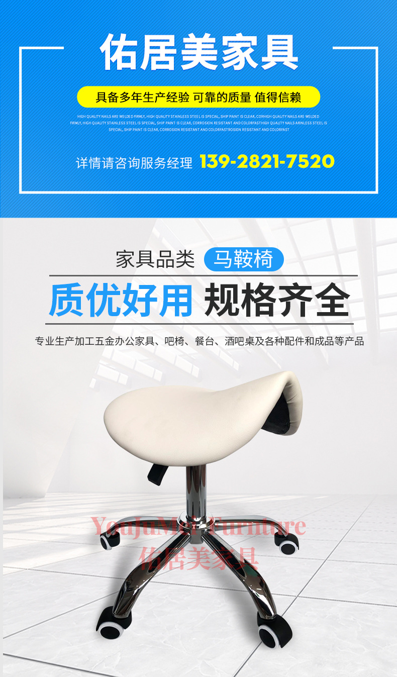 配件详情页_01