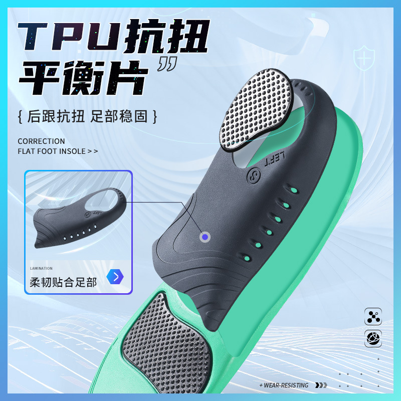 Soporte de arco para pies planos, plantilla de corrección especial para pies planos