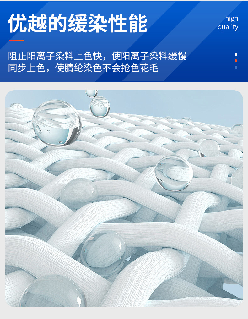 1227染色剂详情页1_09