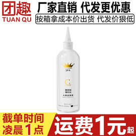 COKELIFE可乐生活皇冠强拉丝人体润滑液600ml玻尿酸免洗润滑油剂