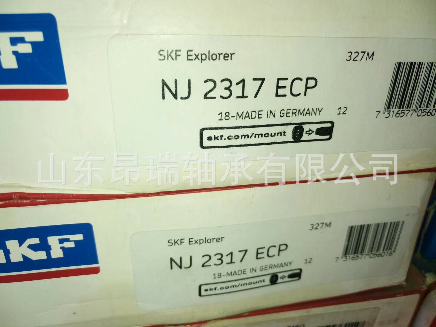 瑞典SKFNJ2317ECM圆柱滚子轴承NU2318ECM/C3