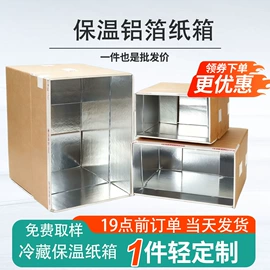 飞机盒;首饰包装;纸箱