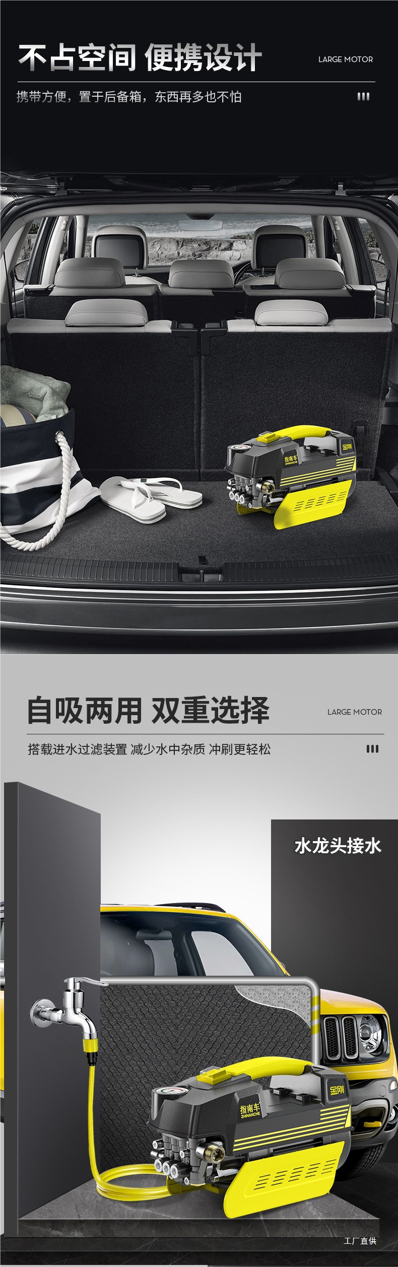 Guide Car Ultra-High Pressure Car Washer for Home Use 220V Car Washing Water Pump High-Power Portable Water Gun Peihui