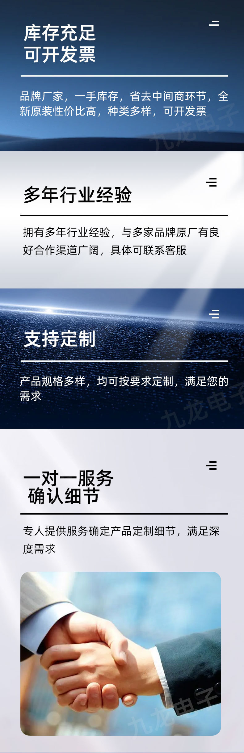 7060-601-详情页_03