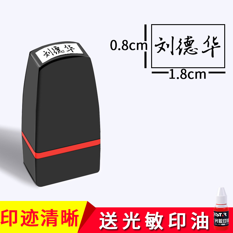 주문시 이름 + 상세페이지 폰트번호 + 스탬프 색상을 꼭 기재해주세요 클래식 스타일 - 블랙 쉘 [인쇄물 8x18mm]