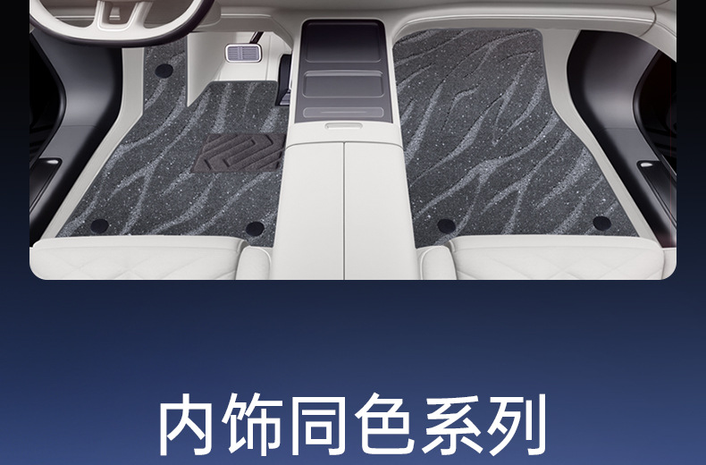 Suitable for Nio Es8 Floor Mats, Fully Enclosed Third-Generation 26 Car Interior Modification Accessories, Trunk Mat Supplies