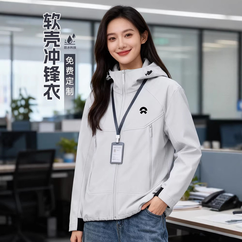 Nio Softshell Waterproof Jacket Custom Printed Logo Workwear Autumn and Winter Jacket Corporate 4S Store Work Uniform Jacket Nio Softshell Waterproof Jacket Custom Printed Logo Workwear Autumn and Winter Jacket Corporate 4S Store Work Uniform Jacket