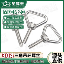 304���P����ǵ��h�ݽzD�ʹ�����˨M8M10M12M20��ͧ���ؒ��h�ݽz