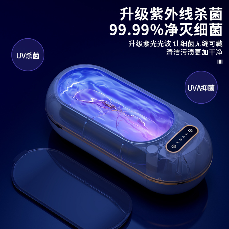 新しい超音波メガネ洗浄機家庭用クリーナー矯正器具ジュエリーポータブルメガネ洗浄機クリーナークロスボーダー|undefined