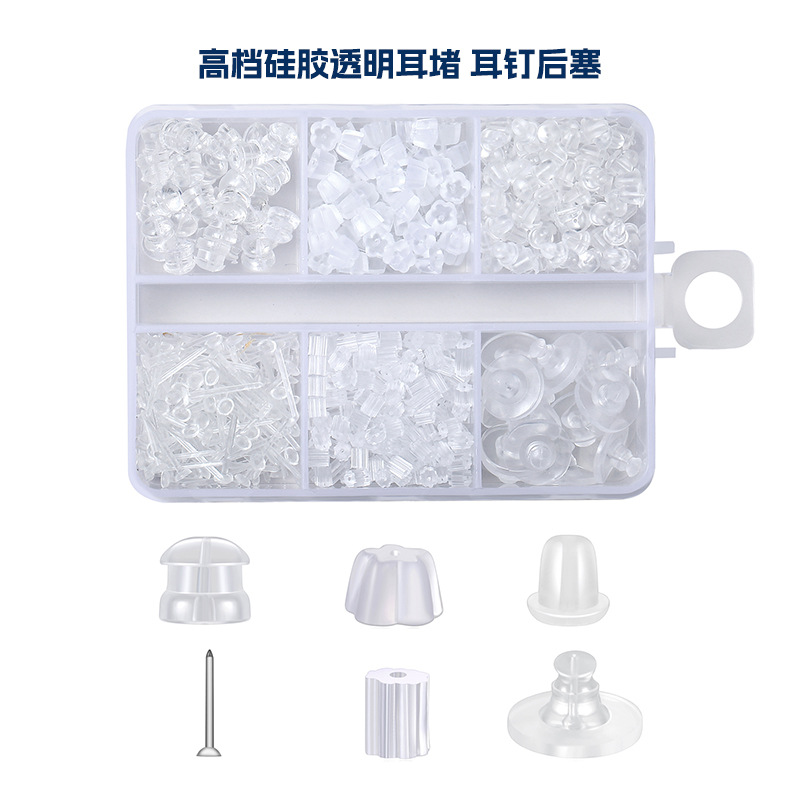 亚马逊SHEIN跨境爆款中号6格耳堵组合套装耳钉后塞耳堵透明配件