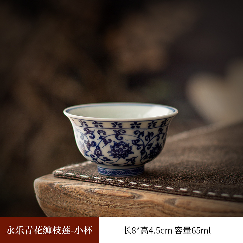 景德镇青花永乐缠芝莲三才盖碗套装泡茶碗陶瓷家用茶碗可悬停礼盒|undefined
