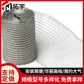 304不锈钢气液过滤网 316汽液过滤填料网 机械行业针织过滤破沫网