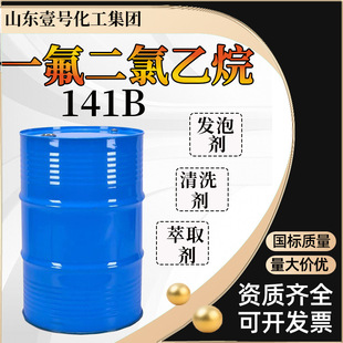 һ���������麬��99% ��ϴ���l�݄��܄� ���I��һ����������Һ�w
