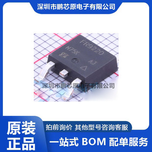 IRFR9220TRPBF FR9220 TO-252 new MOS field effect transistor P channel-200v-3.6a