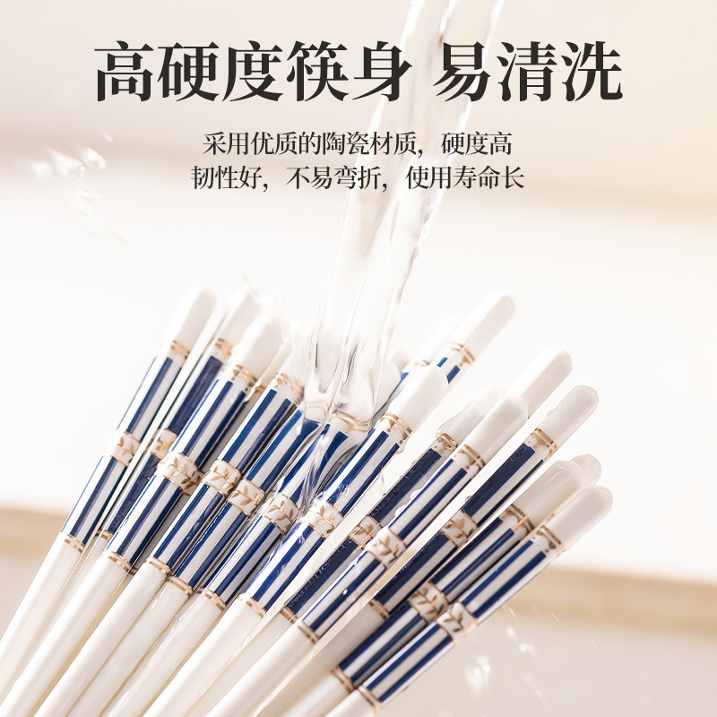 景徳鎮高級セラミック箸家庭用防カビお手入れ簡単箸10膳高温耐性高価値公共箸|undefined