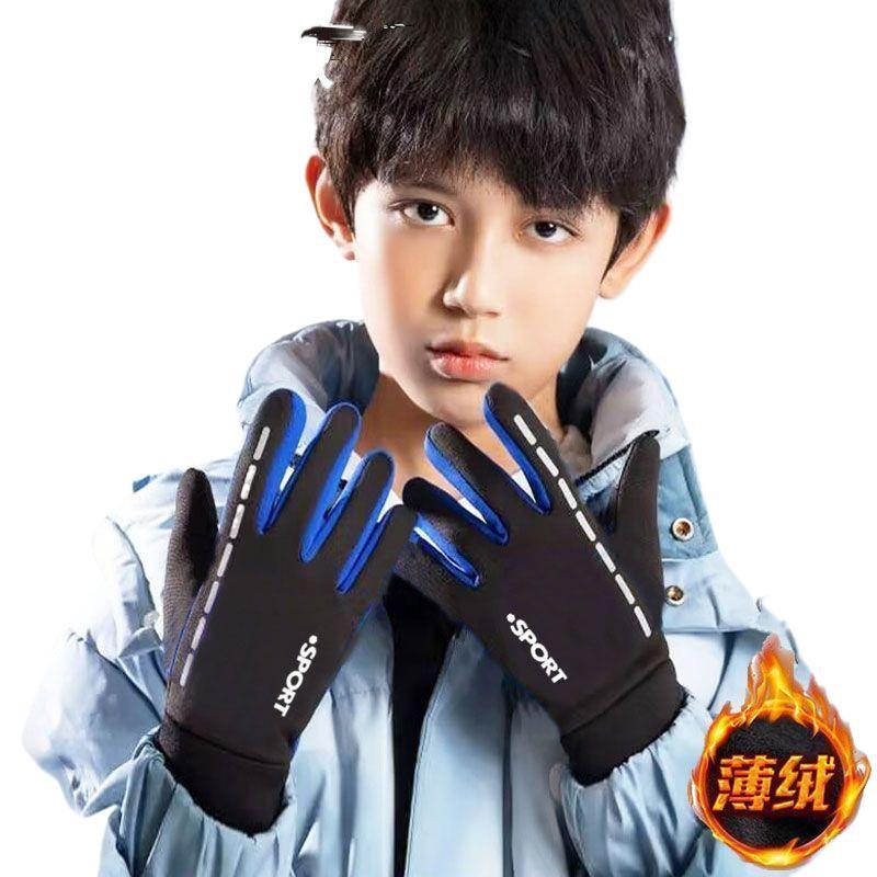 어린이 장갑 소년 자전거 타기 스키 학생 따뜻함 플러스 벨벳 소년 가을과 겨울 방수 자전거 대형