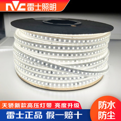NVC 照明 220V 高電圧ライトストリップ LED ライトストリップ家庭用超高輝度外壁商業屋外屋外防水ライトストリップ